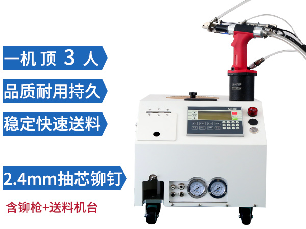 手持自动樱桃视频下载污 SN-894