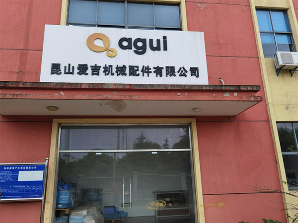 樱桃播放器电动铆螺母枪助力爱吉机械产线升级